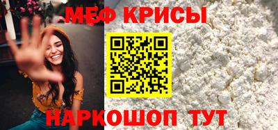 прущий лед Кумертау