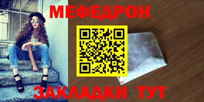 прущий лед Кумертау