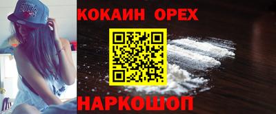 индика Кунгур