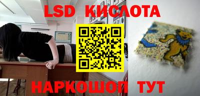 прущий лед Кумертау