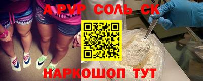прущий лед Кумертау