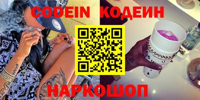 прущий лед Кумертау