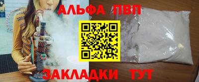 прущий лед Кумертау