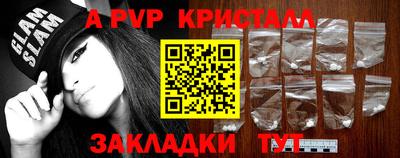 прущий лед Кумертау