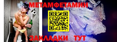 индика Кунгур