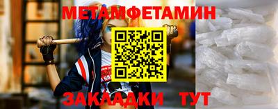индика Кунгур