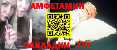 прущий лед Кумертау