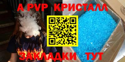 прущий лед Кумертау
