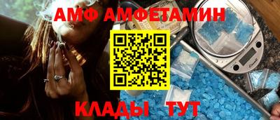 прущий лед Кумертау