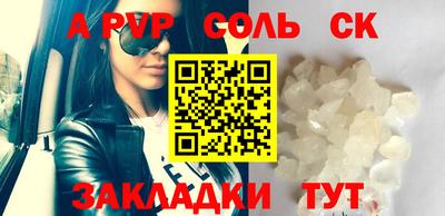 индика Кунгур