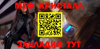 прущий лед Кумертау