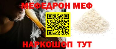 прущий лед Кумертау