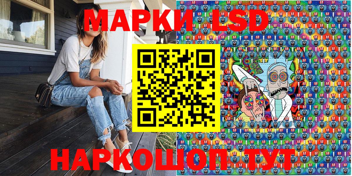 Марки N-bome 1,5мг Волгодонск