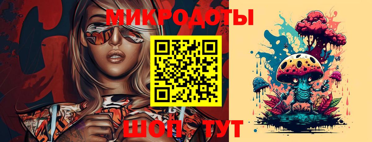 Галлюциногенные грибы MAGIC MUSHROOMS  Вход с VPN  Галлюциногенные грибы мухоморы  Волгодонск 