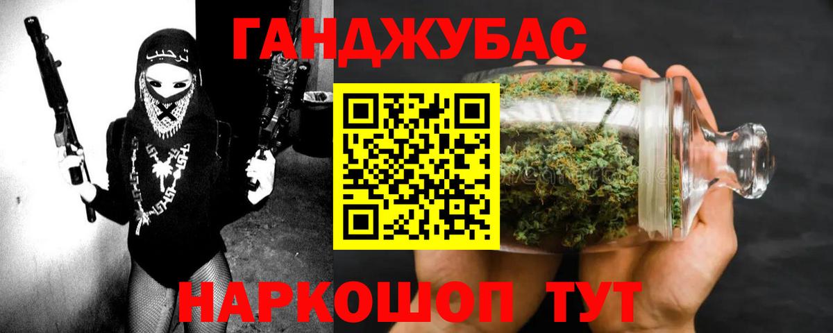 Шишки марихуана конопля Волгодонск